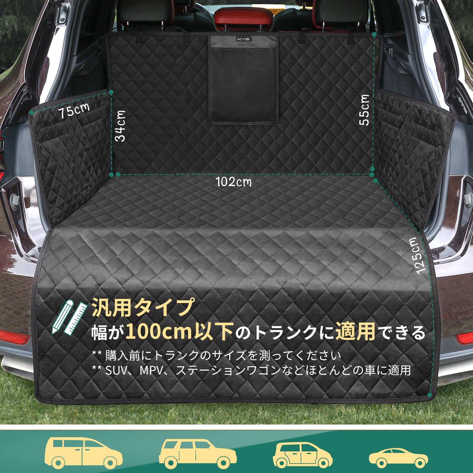 Amazon.co.jp: KYG トランクマット ドライブシート ラゲッジシート